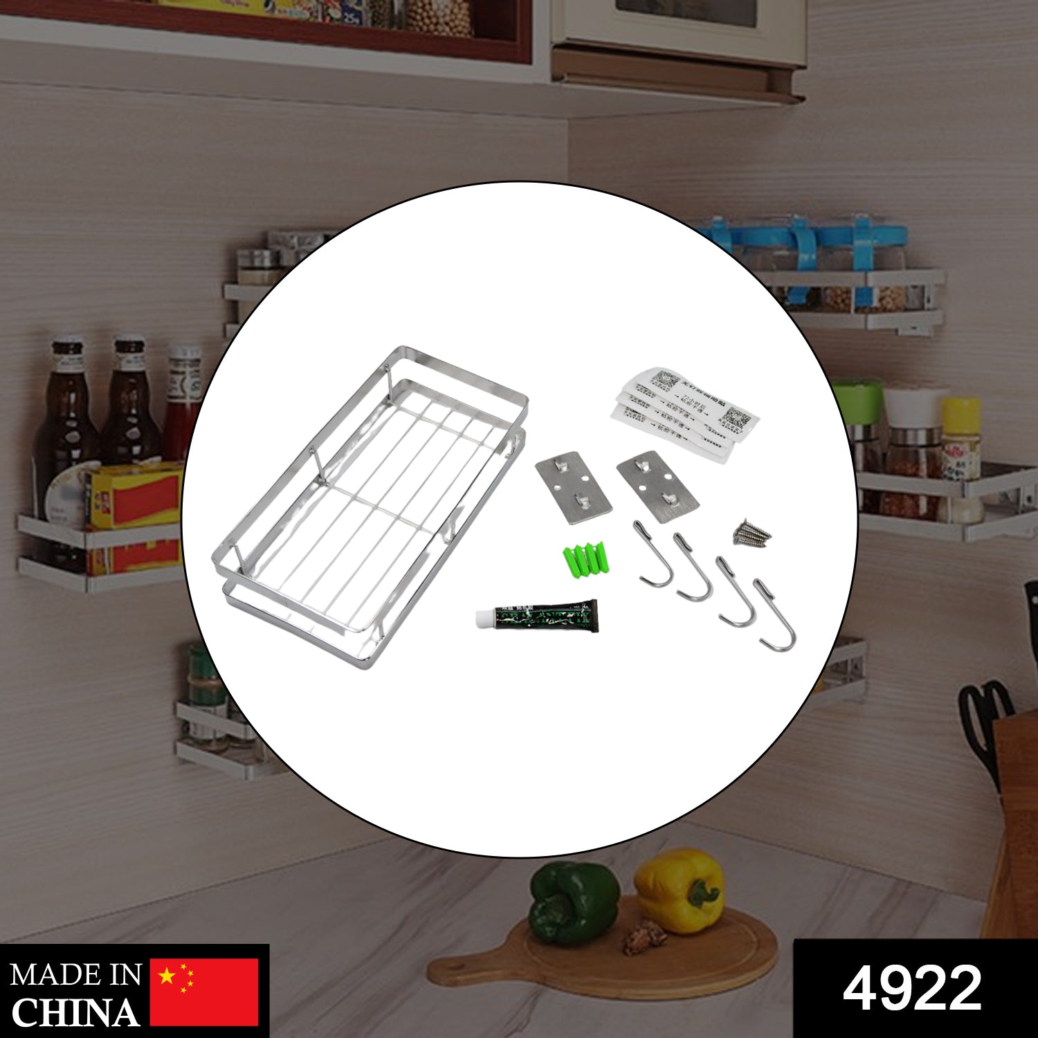 4922 25cm Metal Space Saving Multi-purpose Rack For Kitchen Storage Organizer Shelf Stand. 4922 25cm Metal Space Saving Multi-purpose Rack For Kitchen Storage Organizer Shelf Stand.